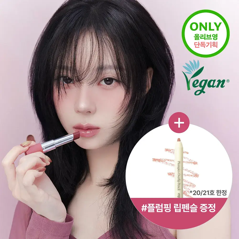 [신규컬러] 에스쁘아 노웨어 립스틱 바밍 글로우 3g 17 colors